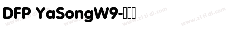 DFP YaSongW9字体转换